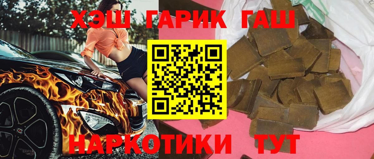 Борисоглебск  Гашиш Изолятор  Вход с VPN 