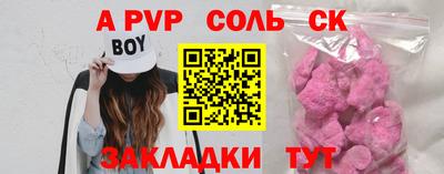каннабис Ковров