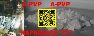 каннабис Ковров