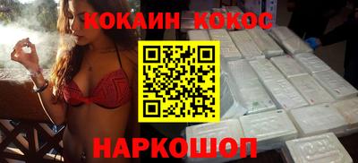 наркотики Когалым