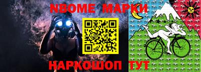 наркотики Когалым