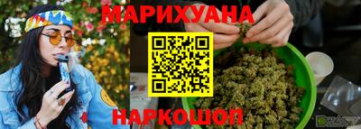 каннабис Ковров