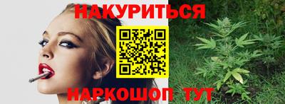 наркотики Когалым
