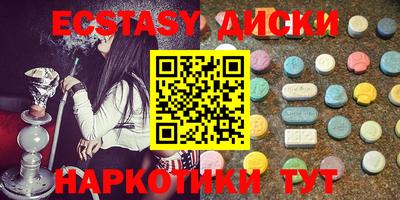 наркотики Когалым