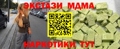 ПСИЛОЦИБИНОВЫЕ ГРИБЫ Коломна