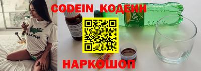 каннабис Ковров