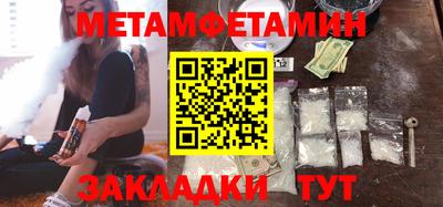каннабис Ковров