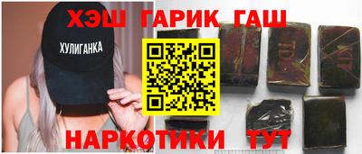 наркотики Когалым