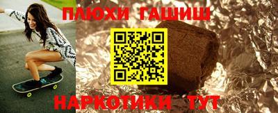 наркотики Когалым