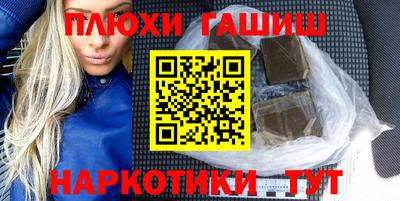 наркотики Когалым