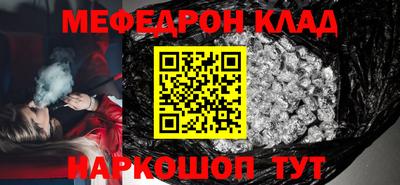 наркотики Когалым