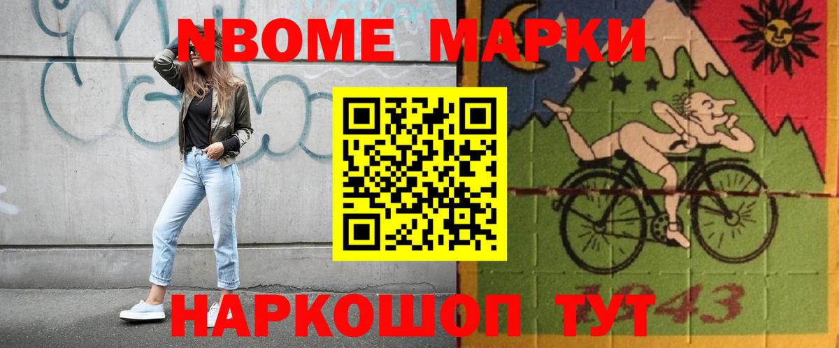 LSD-25 экстази ecstasy  LSD-25 экстази кислота  Вход с VPN  Борисоглебск 