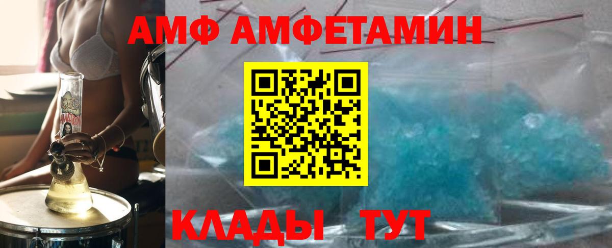 Борисоглебск  Метамфетамин пудра  МЕТАМФЕТАМИН  Вход с VPN 