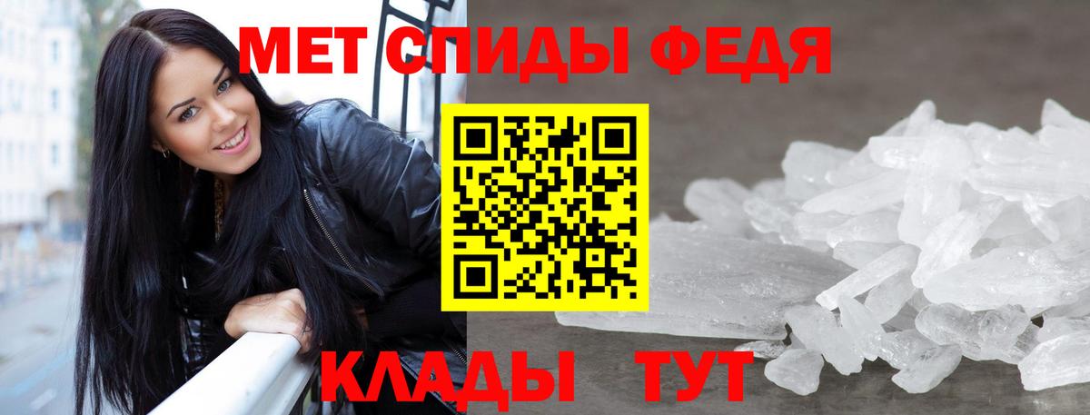 Первитин витя Борисоглебск