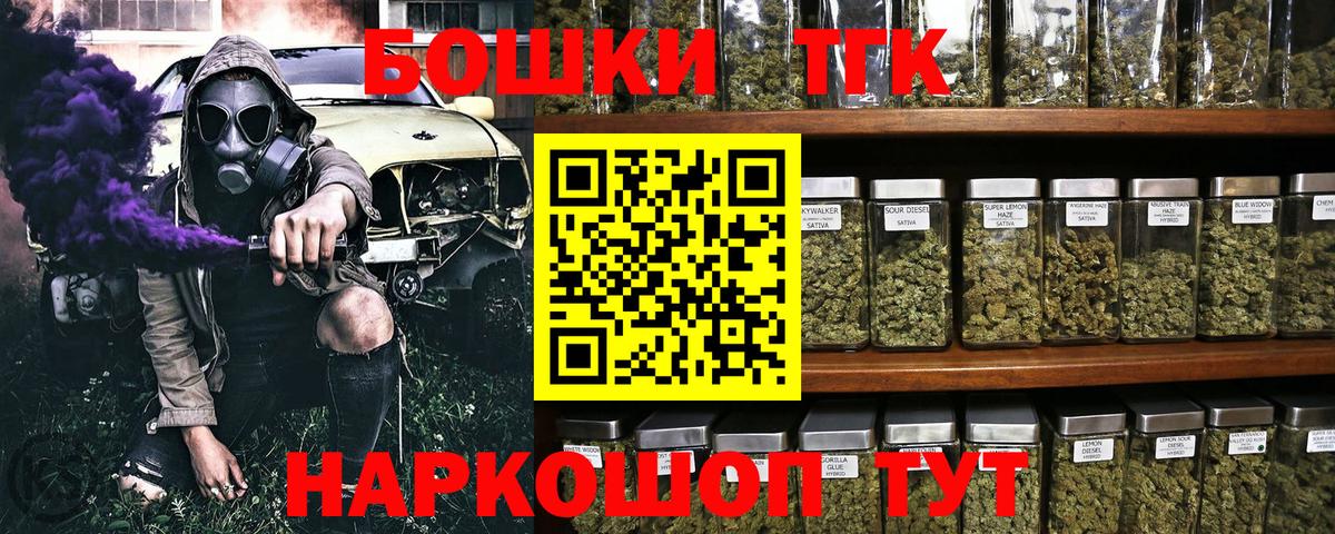 Марихуана планчик  Бошки Шишки White Widow  Шишки марихуана тримм  Каннабис MAZAR  Борисоглебск  Вход с VPN 